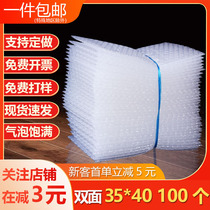 Shockproof Bubble Bag 35*40cm100 double-sided thick bubble bag packaging steam foam pad wholesale customization