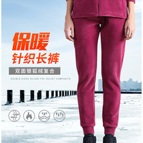 Exit outdoor autumn and winter fleece pants ladies Silver Fox velvet padded plus velvet warm plus size sports leisure pants