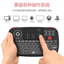 Rii i4 Wireless Mini Bluetooth keyboard dual mode with TV set-top box Computer mobile phone tablet PS4 mouse
