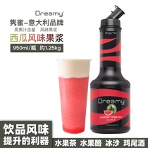 Italian Juan Candied Watermelon Grape Hiti Strawberry Fruit Pulp Fruit Tea Milk Tea Raw Jam Concentrated Juice Raw
