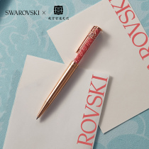 (Tang Yan same) Swarovski CONNEXUS heart Lotus lotus shape ballpoint pen gift