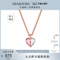 (Wang Yibo Tongan Series) Swaro Shiqi Gema 520 Half Heart sticker with necklace gift