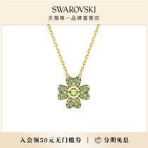 (new product) Schhualoxich idyllia chain pendant lucky grass necklace with light extravagant and small crowdsourced gift
