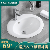 Taichung basin Semi-embedded washbasin Faucet Bathroom Table basin Washbasin Single basin Taichung basin Small size