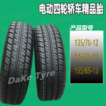 125135145 70R12 bigtime wind electric sedan 155 65R13 four-wheeled steel wire vacuum tire