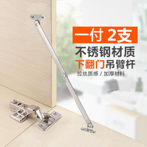 Thickened stainless steel difold tie rod folding brace cabinet door support furniture connecting piece activity lower turning limiter