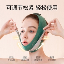 Lifting face drooping artifact bandage facial tight thin face mask small V face double chin masseter muscle shaping lift