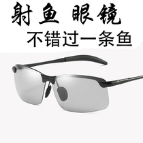 Fishing glasses can be seen underwater three meters of polarized light to enhance the male shooting fish to see the underwater outdoor high-definition discoloration day and night dual use