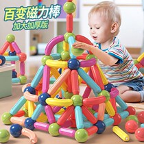Battery Magnetic Force Small Fire Car 100 Change Magnetic Bar Boy Girl Magic Development Intelligence Large Grain Assembled Building Blocks Children
