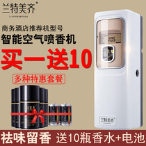 Hotel automatic spray machine home toilet deodorant and fragrance machine toilet air freshener aromatherapy aroma machine