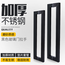 Stainless steel glass door square pipe handle black large handle wood door handle ground spring door square pipe sub-black big handle