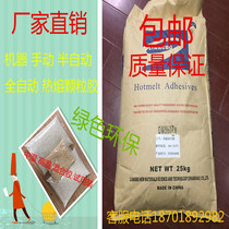 Hot melt particles mixed with high temperature transparent glue using hand semi-automatic edge banding machine Woodworking kitchen wardrobe furniture table