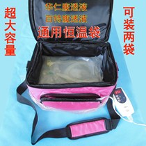 Hengfuren peritoneal dialysis supplies constant heat package smart peritoneal dialysis fluid incubator heating bag warm liquid bag dialysis home