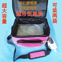 Hengfuren peritoneal dialysis supplies constant heat package smart peritoneal dialysis fluid incubator heating bag warm liquid bag dialysis home