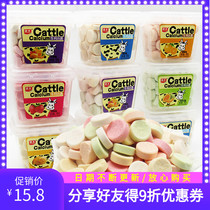 Hong Kong Snacks Fufu Cattle Calcium Kids Calcium Tablets Milk Tablets 180g * 4 cans Dried Strawberry Eat Milk Tablets What Milk Candy Tablets