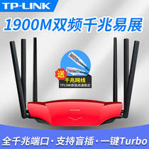  TP-LINK TL-WDR7690 Gigabit Easy exhibition Turbo version AC1900 Dual-band Gigabit Wireless Router