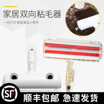 Hair removal artifact Hair suction device Pet household hair cleaning Dog hair to cat hair sticky hair device Carpet cleaning brush removal