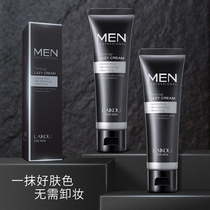 Mens plain cream covering blemishes lazy BB Cream Foundation natural color students face beginner cosmetics Leco