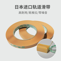 Japanese-style tatami sliding belt Barrier door sliding belt Fu Sima door sliding strip Sliding door sliding strip Track sliding strip Fixed