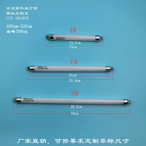 UV tube UVB medium wave can be equipped with lamp holder analysis gel imager light source UVB-308nm non-standard