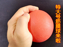 Extra large fascia ball diameter 9cm silicone ball relaxation massage ball acupoint muscle depth massage peanut ball