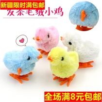 Hot-selling on-chain running clockwork chicken High simulation clockwork stall Hot-selling jumping chicken stall Hot-selling source wholesale