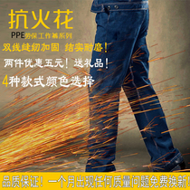 Spring and Autumn Cotton Thick Anti-hot Wear-resistant Denim Electric Welding Work Clothes Construction Site Pants Mens Maintenance Labor Insurance Pants