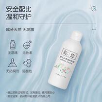 Songda baby Camellia oil refreshing body dew Newborn infants and children Baby special natural liquid mild prickly heat powder