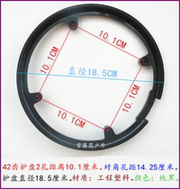 42-tooth 44 tooth disc guard mountain bike road car gear disc protective cover tooth disc cover Chain cover hole distance 10 1CM