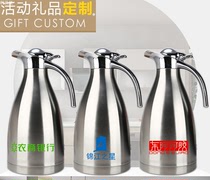 Kettle insulation pot various electronic products daily necessities processing LOGO LOGO pattern customization