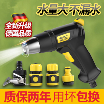 Tap water car wash water gun household high pressure powerful pressurized car brush tool set water pipe spray gun head