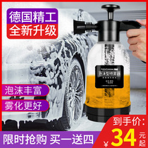 Car wash sprayer foam sprayer spray pot pa pot special manual pass pressurized spray generator set Household artifact