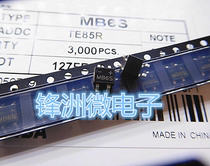 Patch rectifier Bridge MB6S 0 5A 600V SOP-4 A 3k large chip 46 core