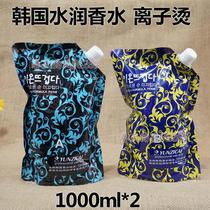 Straightening cream softener No. 1 clip-free comb hair softener soft pull straight hair potion hair salon ion hot