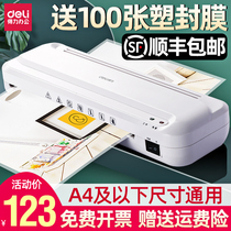 Del photo plastic sealing machine household small office a4 plastic machine film press card book Hot mounting film mini photo automatic glue machine file calligraphy and painting voucher professional commercial film sealing machine
