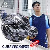 Basketball adult outdoor wear-resistant cement ground 7 ball pu training streetball youth Student Game Blue Ball