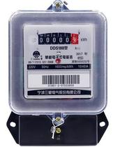 Special Ningbo Samsung counter DDS188 B2 electronic single-phase meter Electric meter electric meter