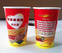 Disposable paper cup 14A 16A Fuya good porridge porridge Cup with lid straw bag