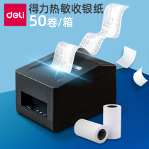 Del thermal small ticket cash register paper 57 × 40 80 × 50 economical supermarket small ticket cash register paper printing paper Single Barrel