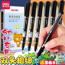 Del Hook pen Art special double-head kindergarten childrens painting black tracing edge oil marker pen primary school students with hand-painted thickness head drawing without fading waterproof marker stroke