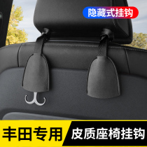 Suitable for Toyota New Kai Meirei Asia Long Rong Put RAV4 Chair Back Hook Auto Interior Supplies Retrofit