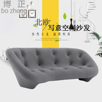 ligne roset freehand space sofa ploum Designer creative shell sofa Chen Xiaochun with the same sofa