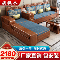 Hupeach Wood Sofa Sofa New Chinese Style Modern Minimalist Living-room Winter Summer Dual Purpose Combined Small Household Type Full Solid Wood Sofa