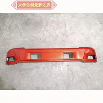 Sinotruk Hman H3 high-end reinforced wide-body bumper auto parts LG1613240424