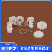 Original Kyocera FS1025D FS1040 FS1060 FS1020 developer powder gear drive gear