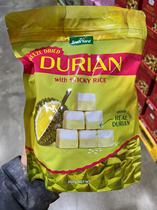 Sam Supermarket Thai Imported Freeze-dried Glutinous Rice Durian block Fruit Dry 200g