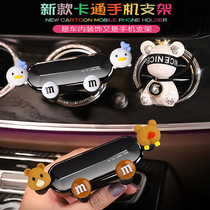 Suitable for BMW Mercedes-Benz car mobile phone bracket navigation frame car outlet cartoon creative decoration goddess section