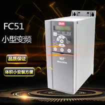 DanfosFC51 original Danfoss frequency converter VLT FC-051 0 37KW-22KW380V-480