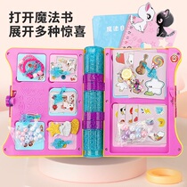 Surprise treasure box magic book stationery set childrens toys little girl 5-8 play home Princess 6-year-old gift