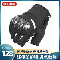  RUIGI Ruiji motorcycle riding gloves summer motorcycle half-finger thin carbon fiber gloves mens motorcycle equipment